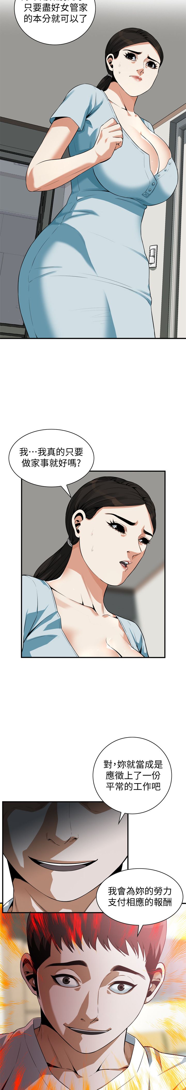 页面 4