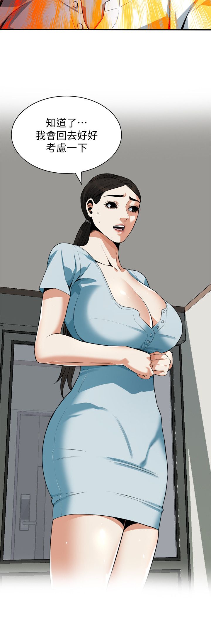 页面 5