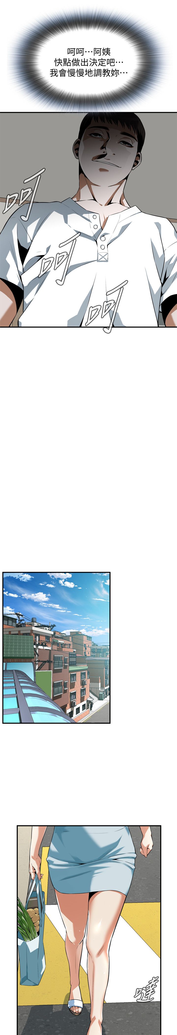 页面 6