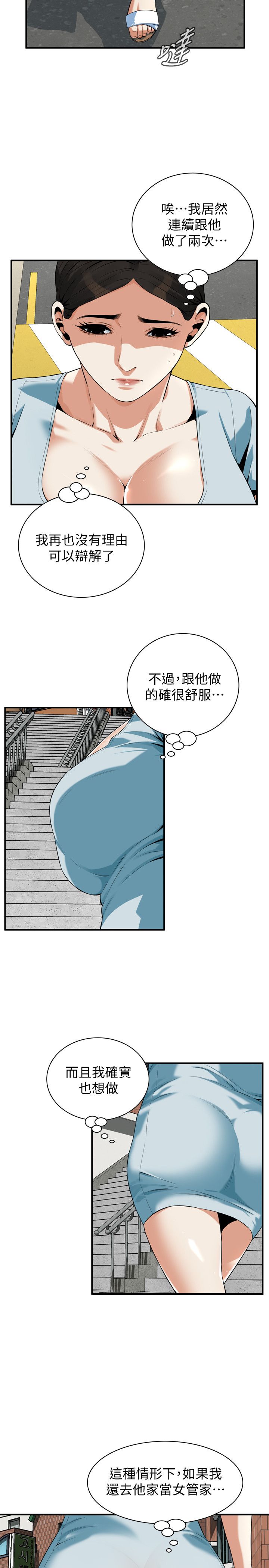 页面 7