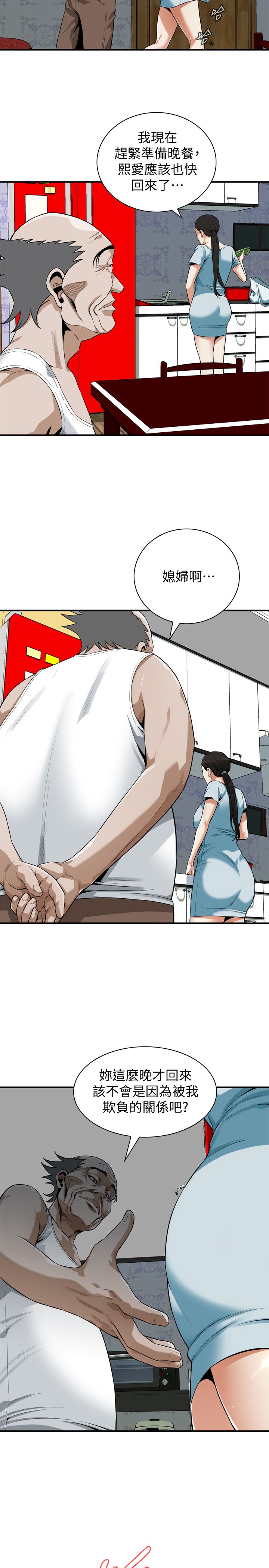 页面 10