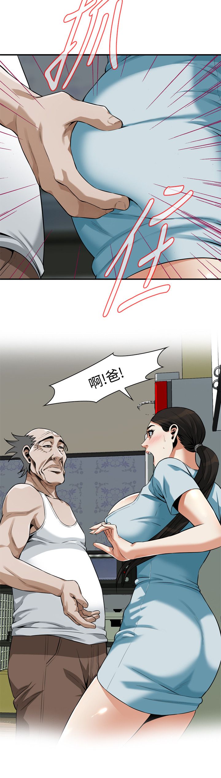 页面 11