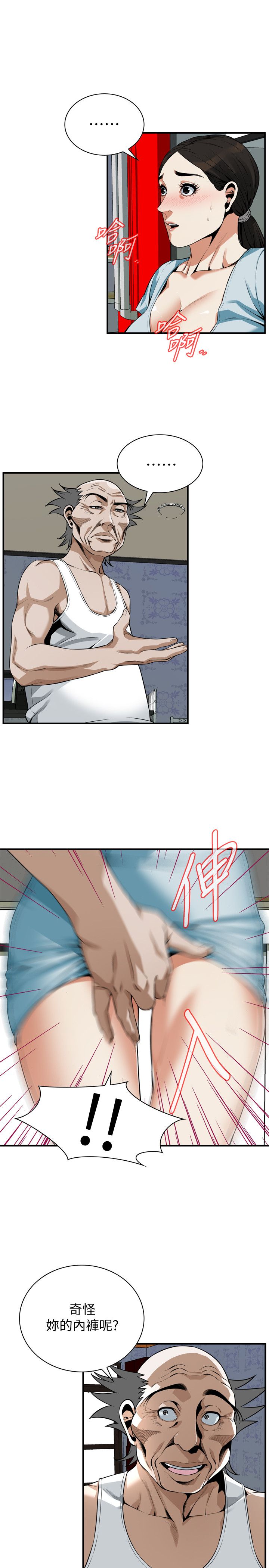 页面 12