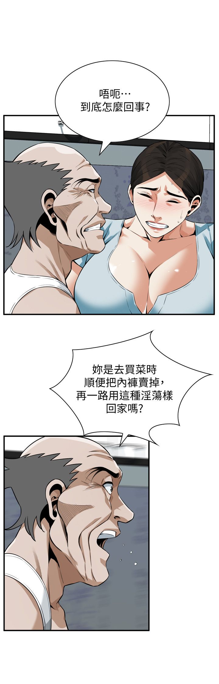 页面 14