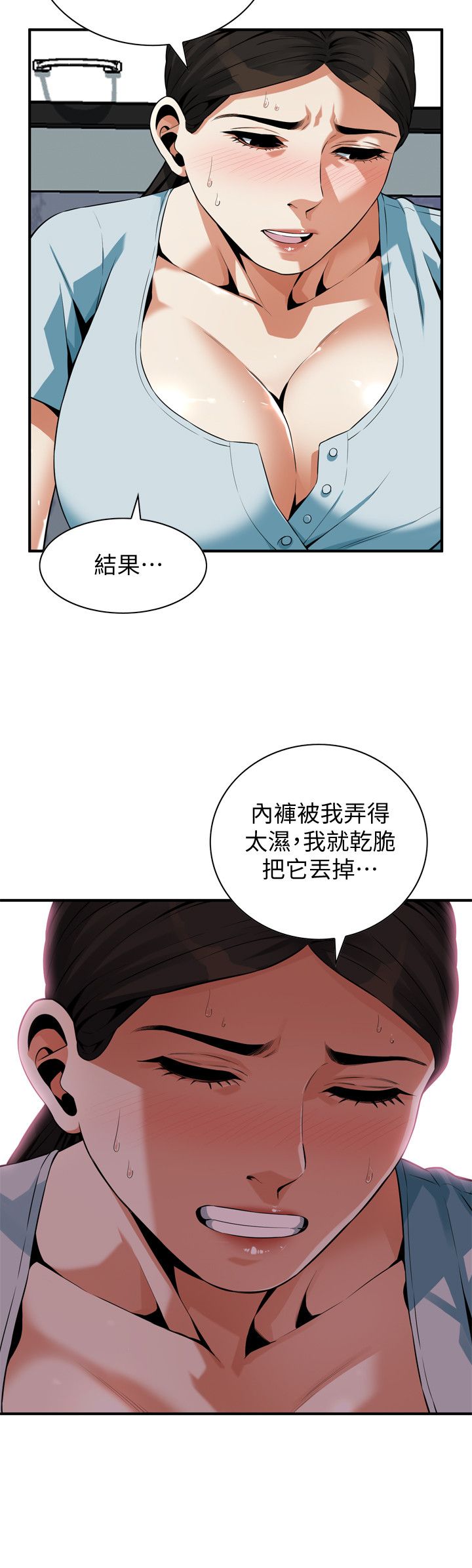 页面 17