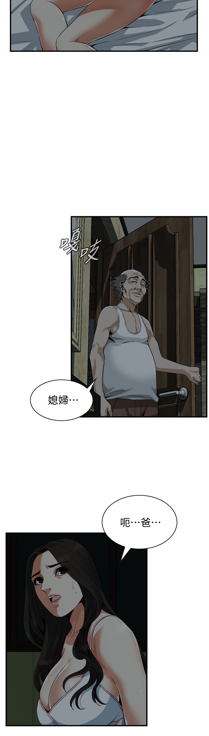 页面 20
