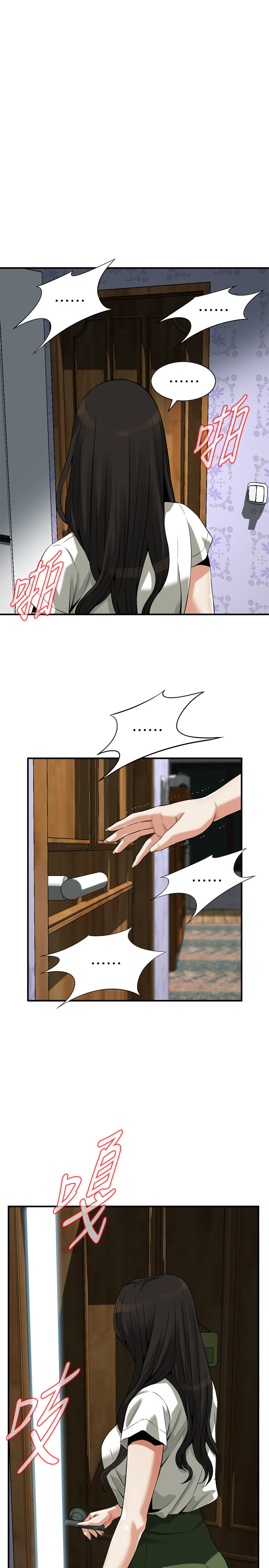 页面 6