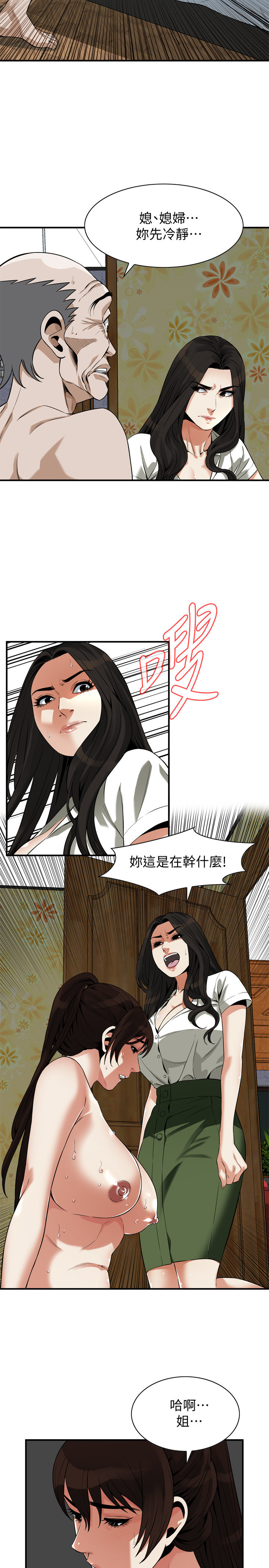 页面 10