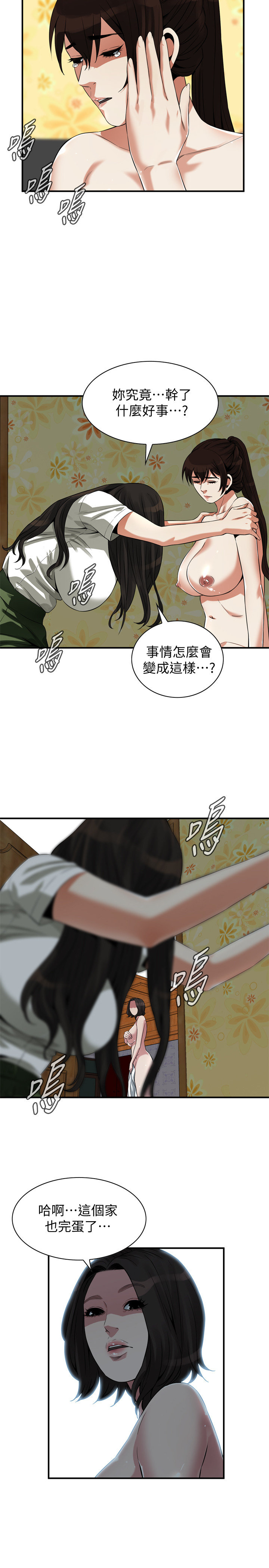 页面 13
