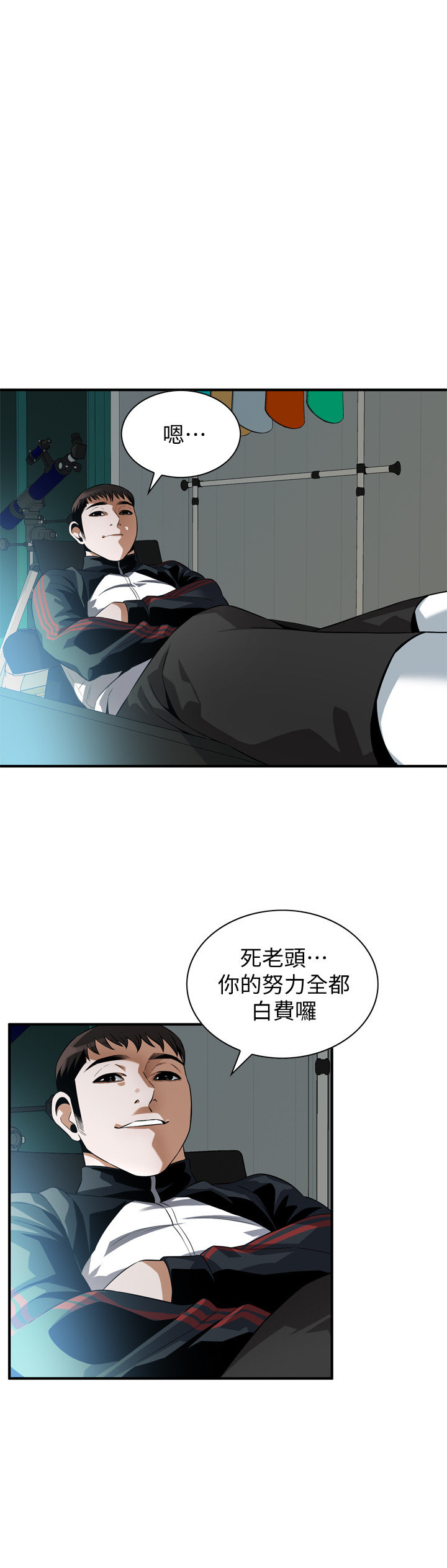 页面 14