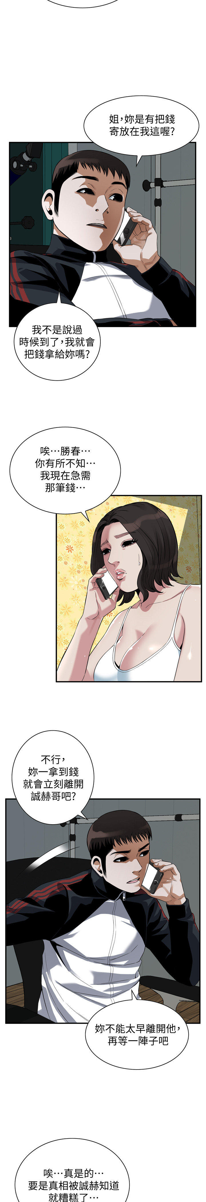 页面 16