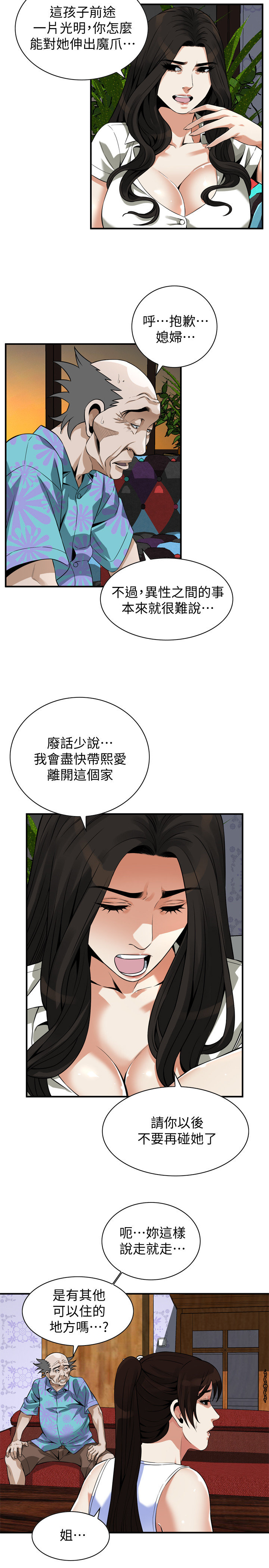 页面 19