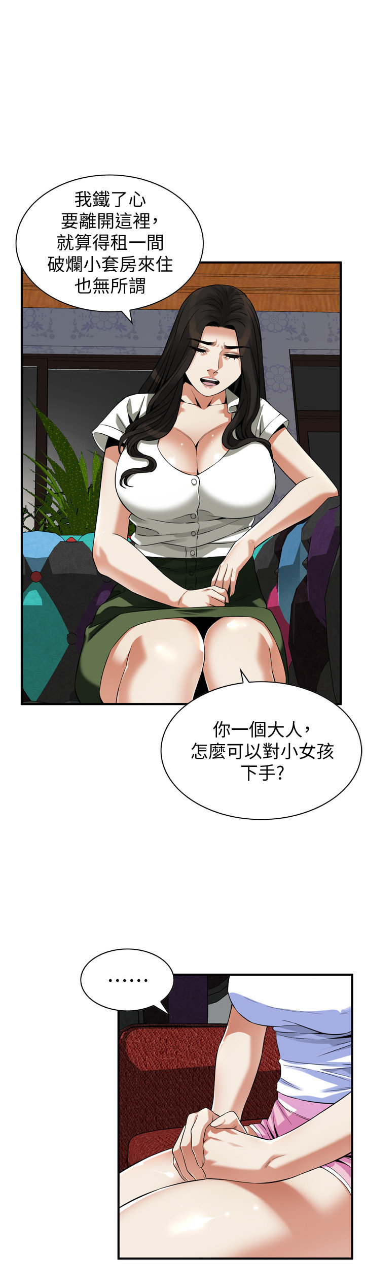 页面 20