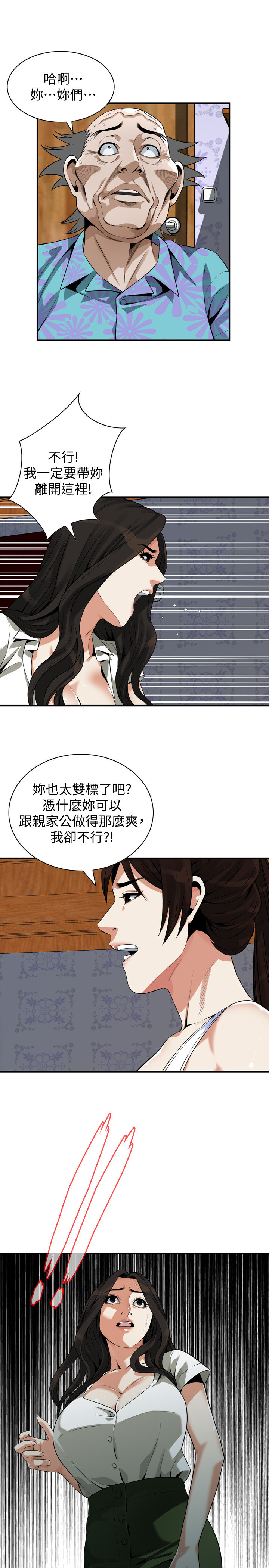 页面 24