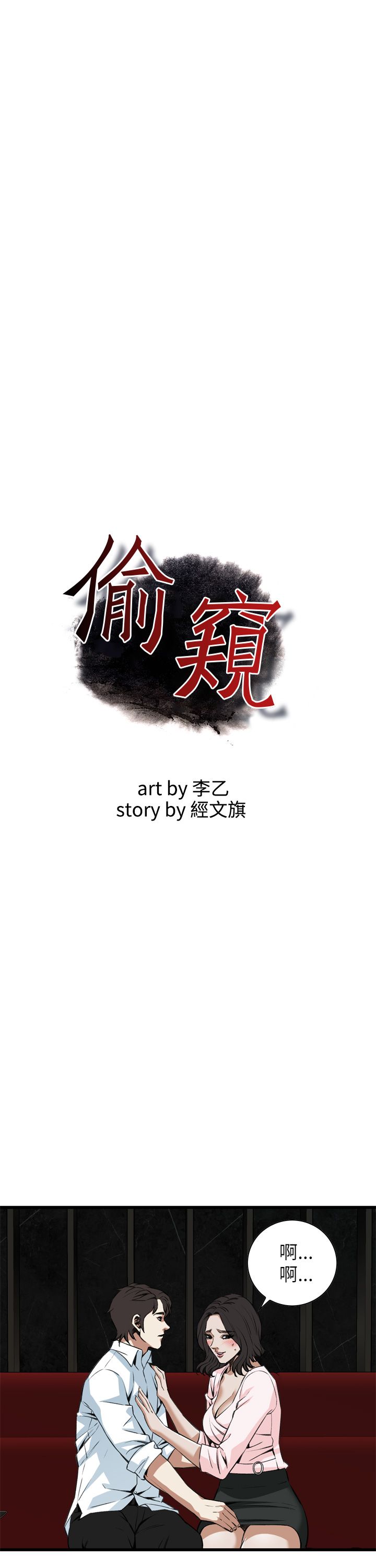 页面 3