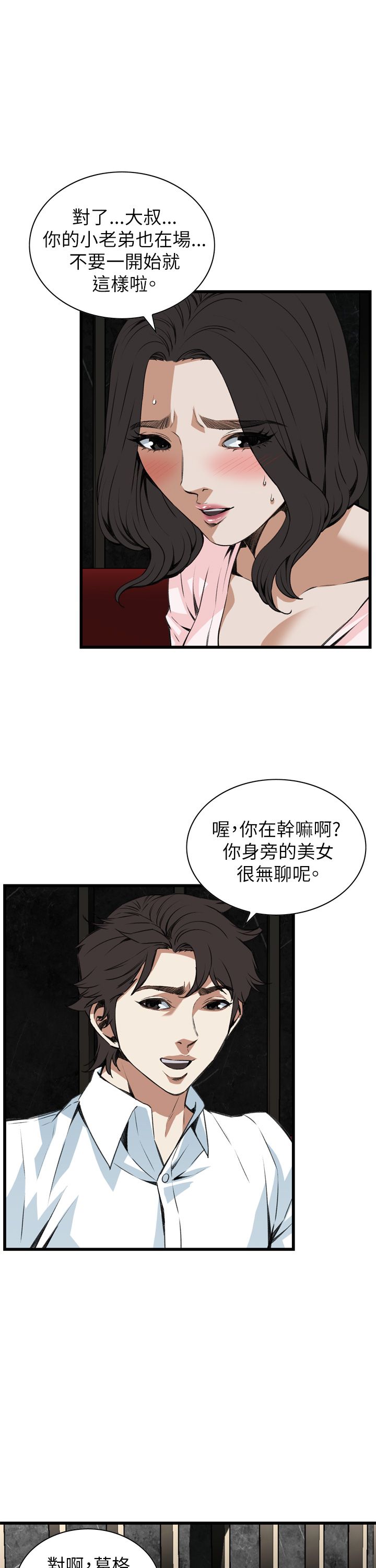 页面 4