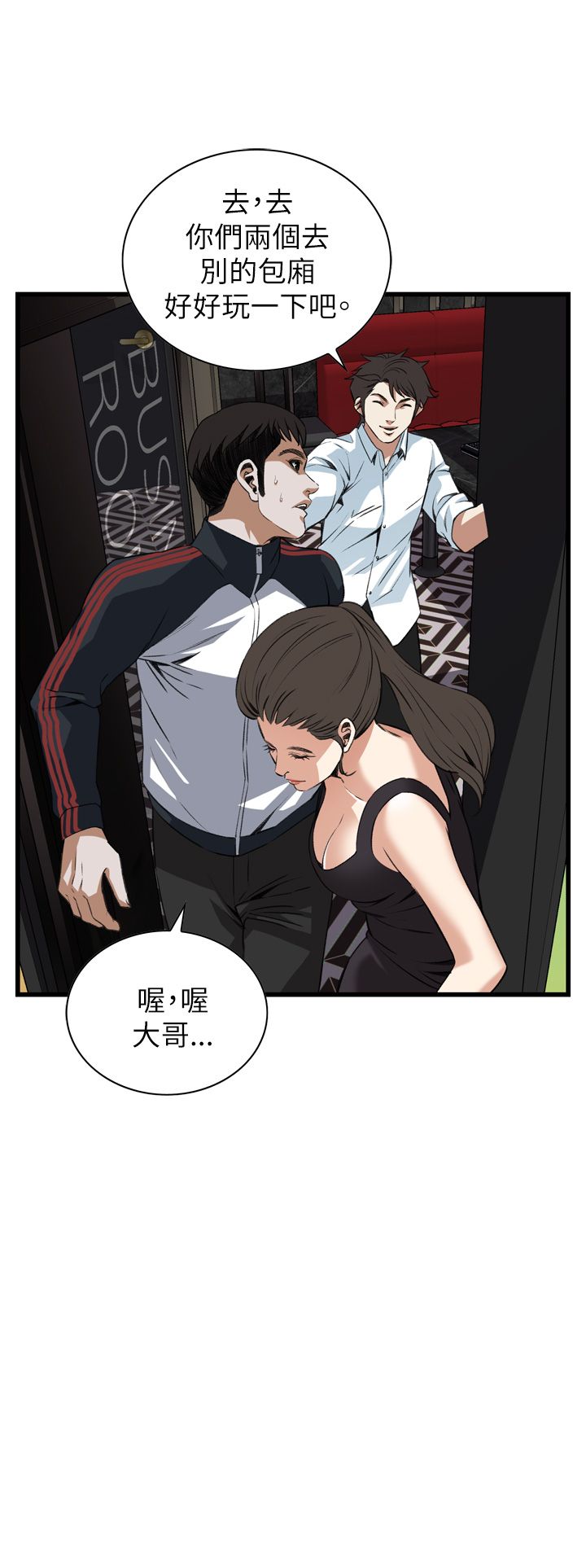 页面 10