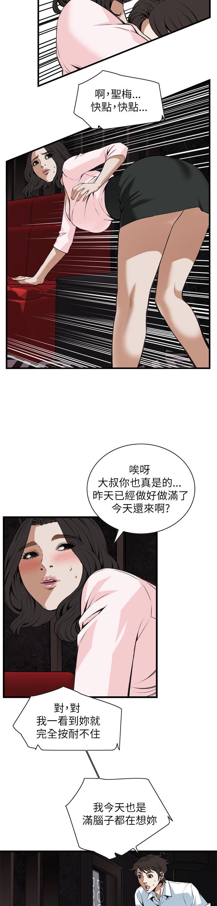 页面 13