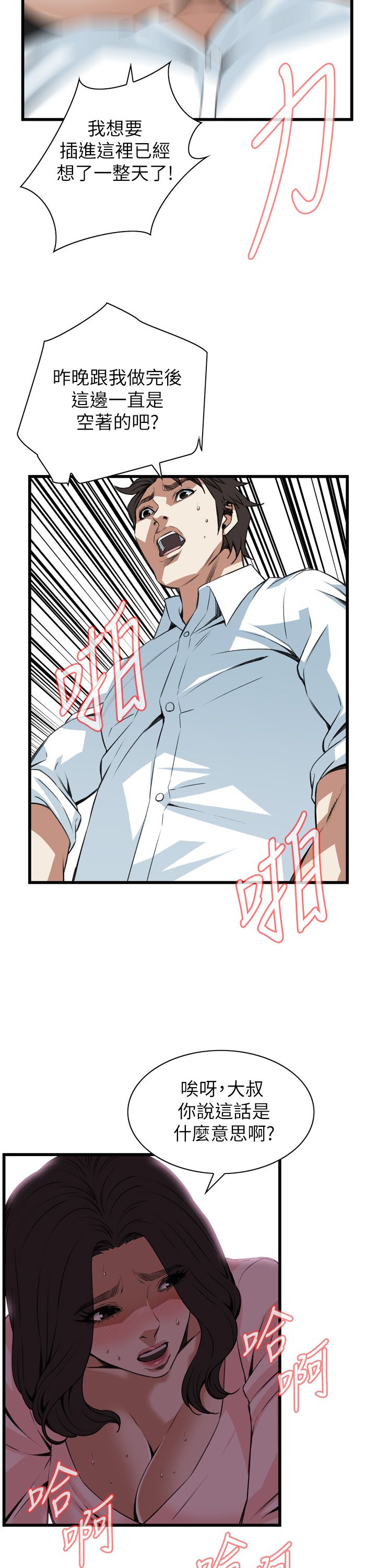 页面 17