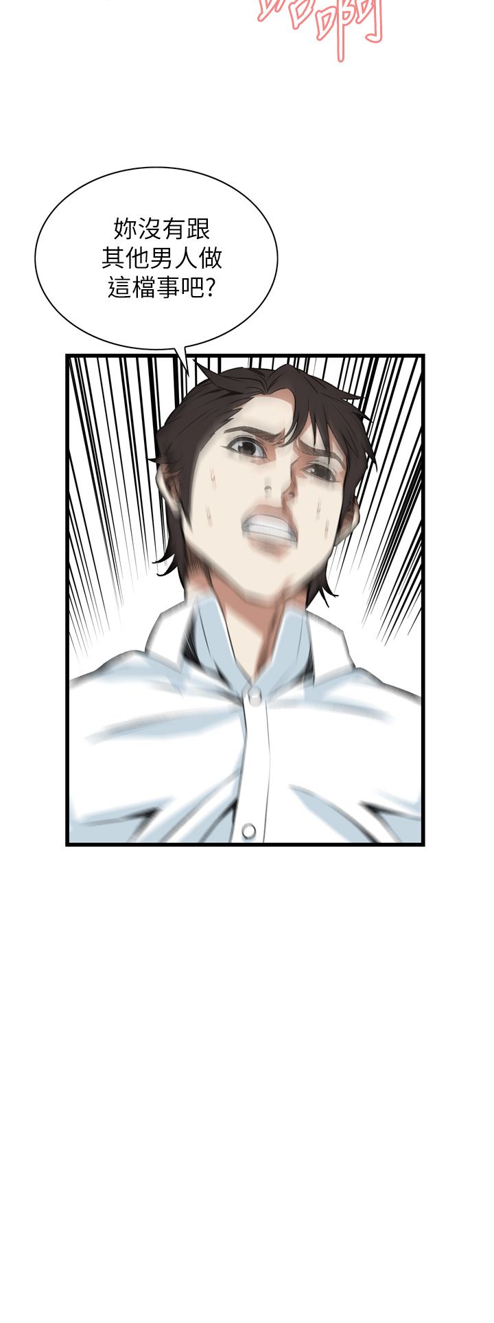 页面 18