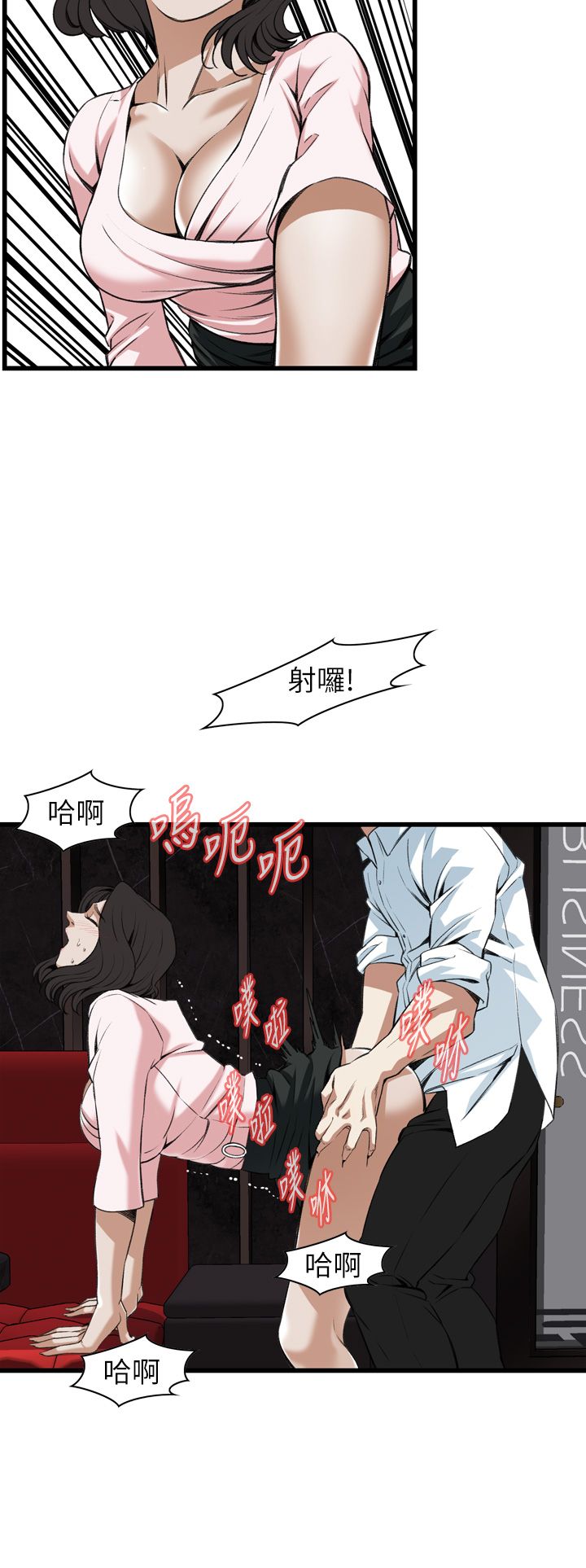 页面 22