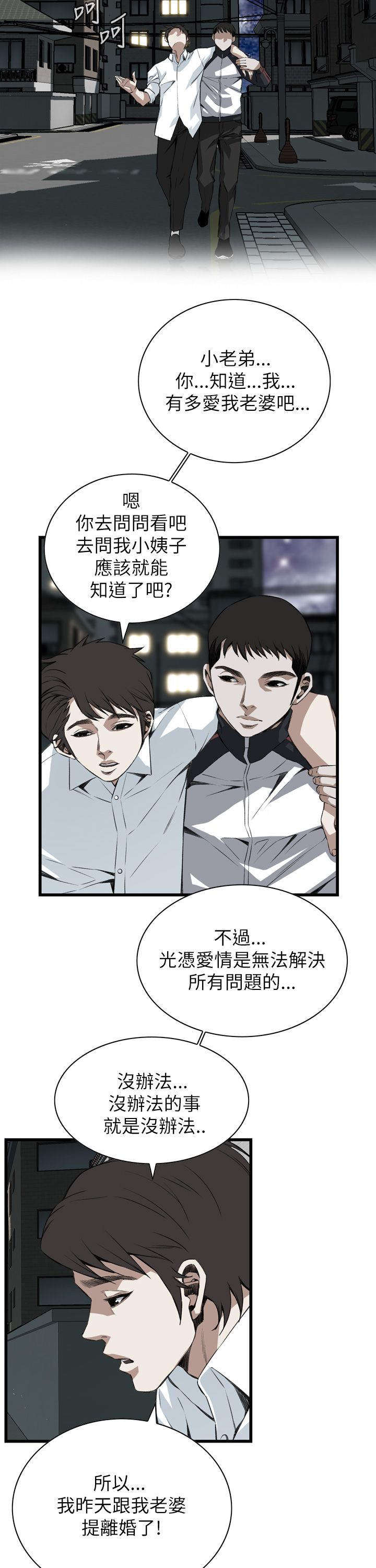 页面 25