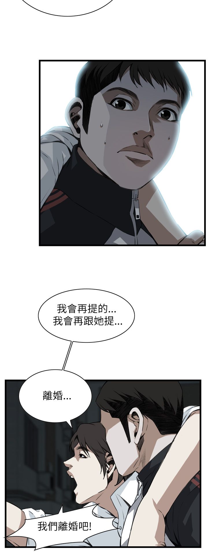 页面 26