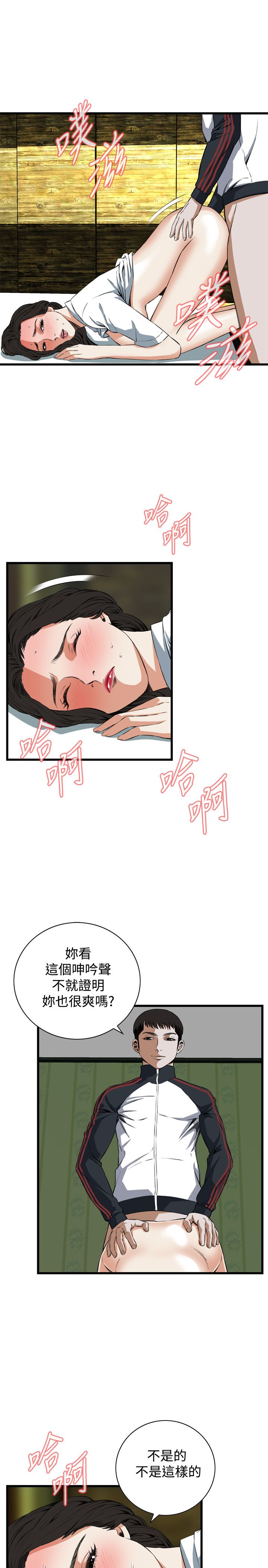 页面 9