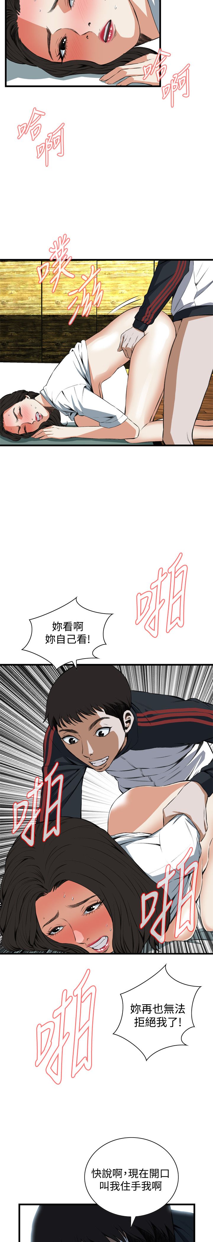 页面 10