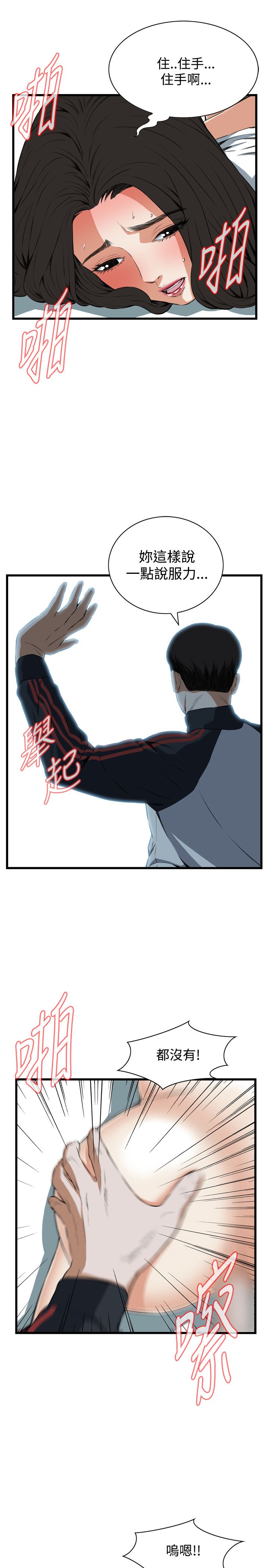 页面 12