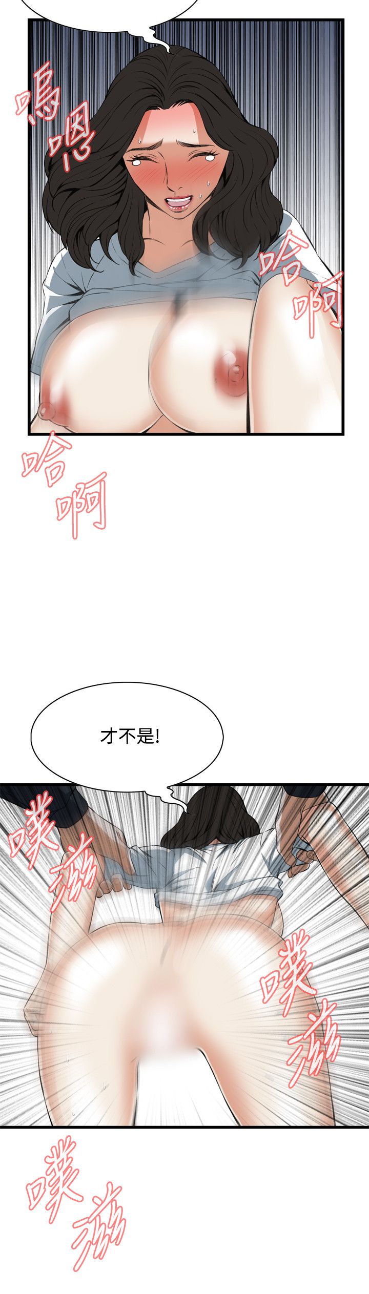 页面 14