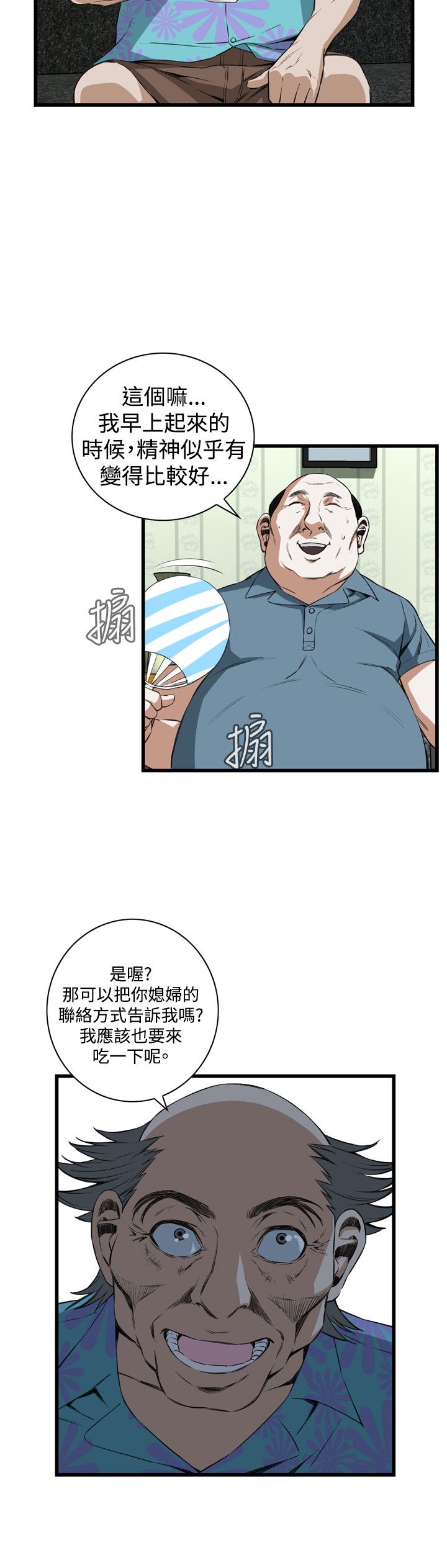 页面 20