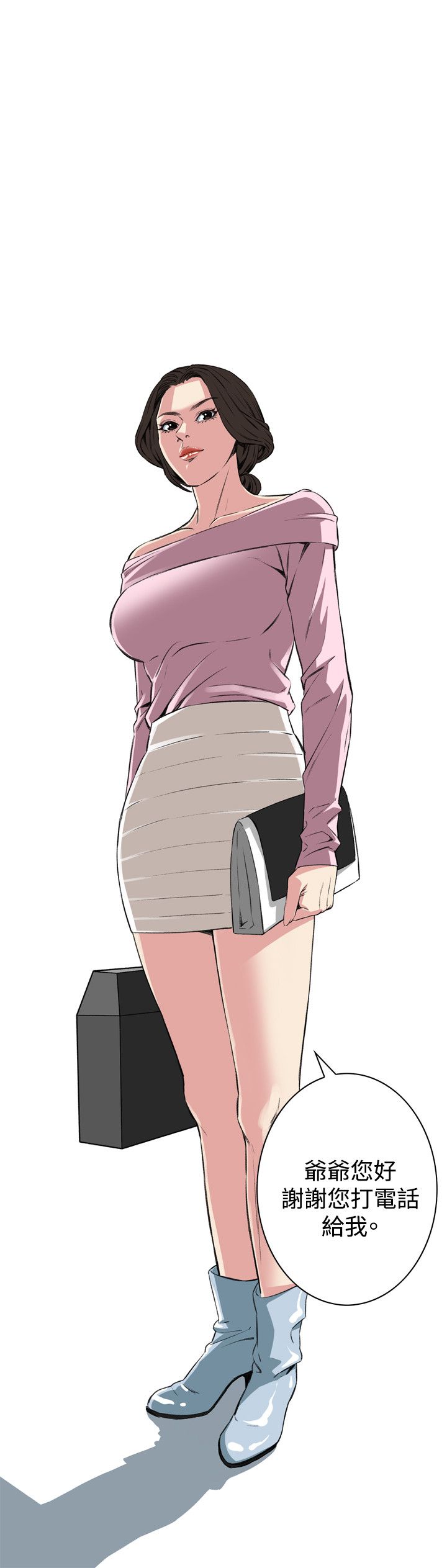 页面 23