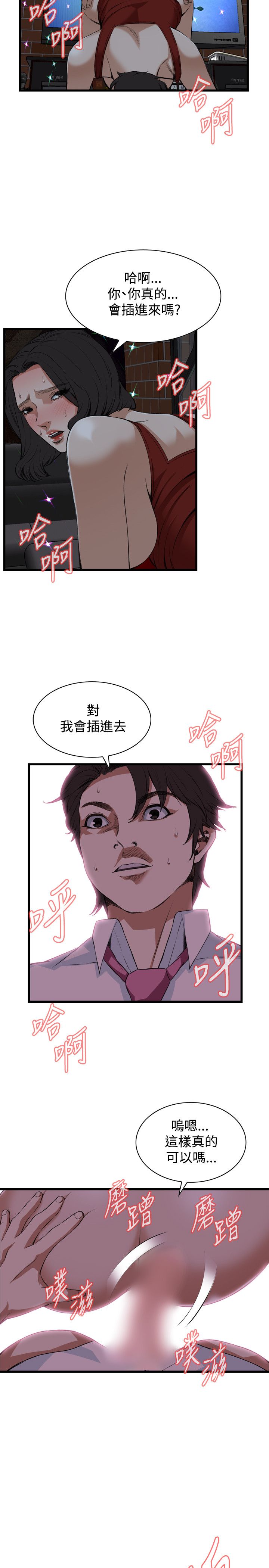 页面 5