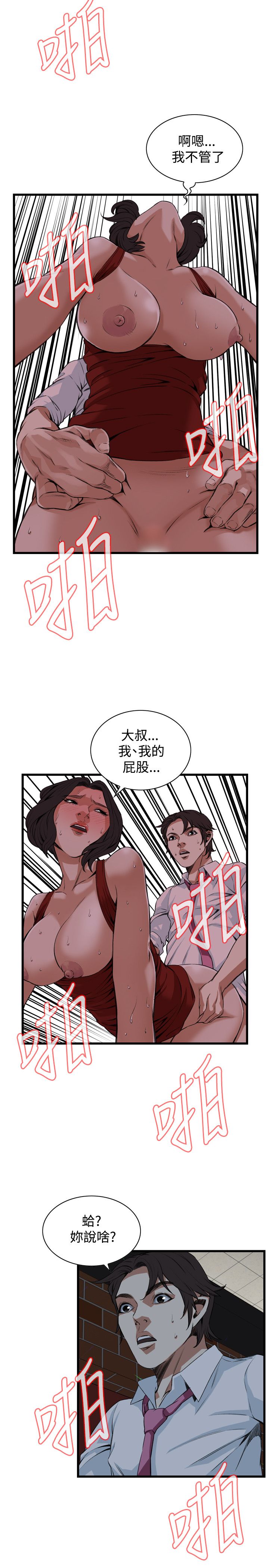 页面 8