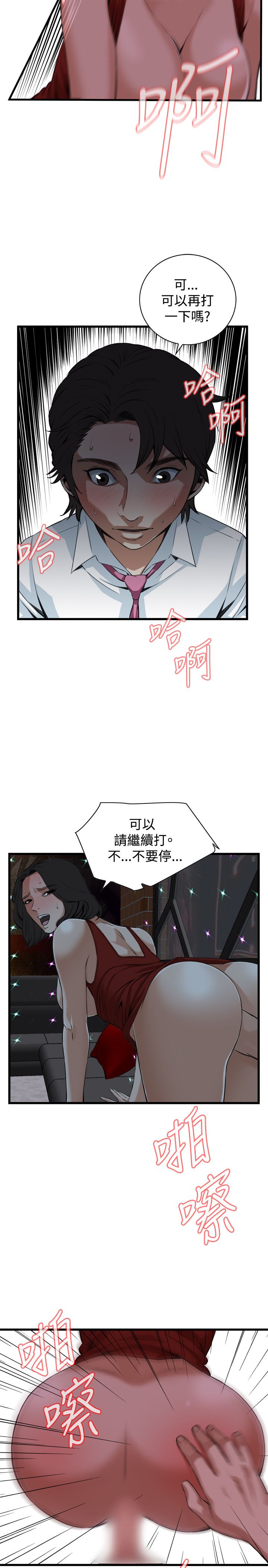 页面 11