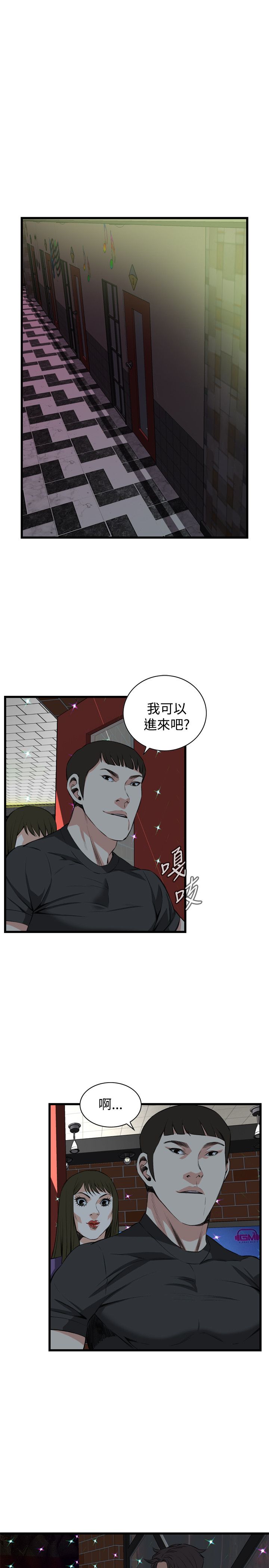 页面 13