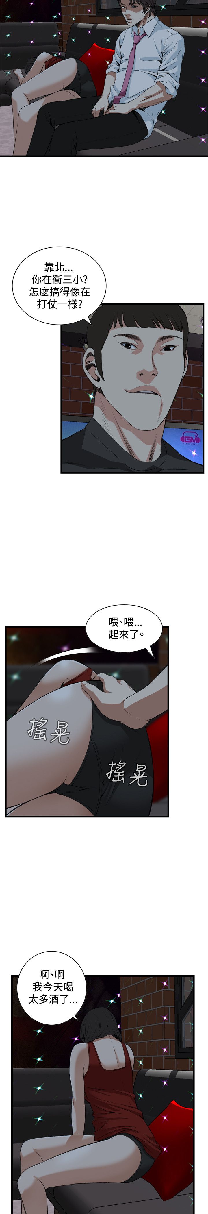页面 14