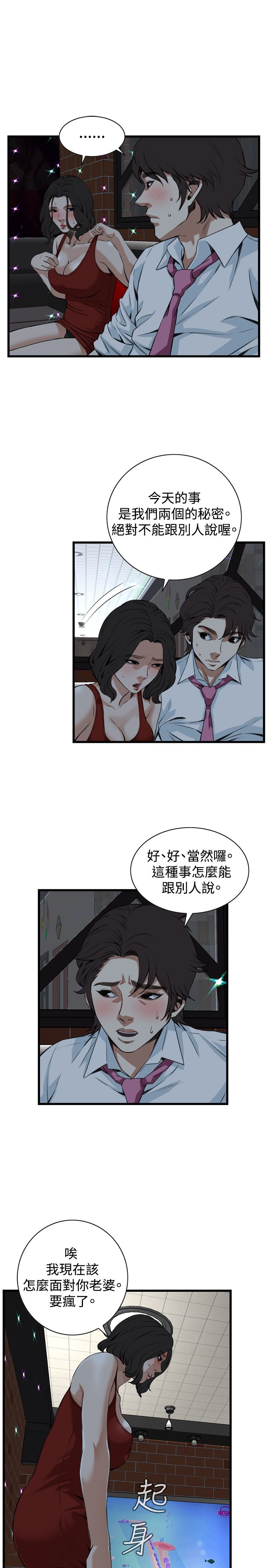页面 16