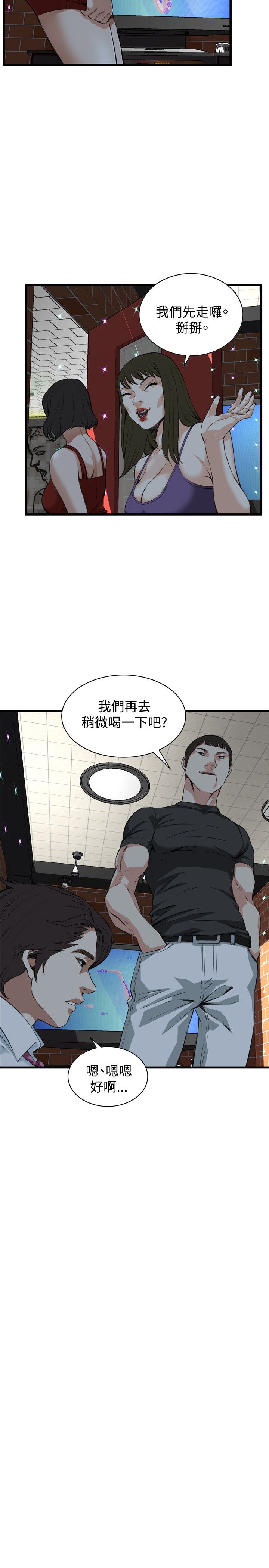 页面 17