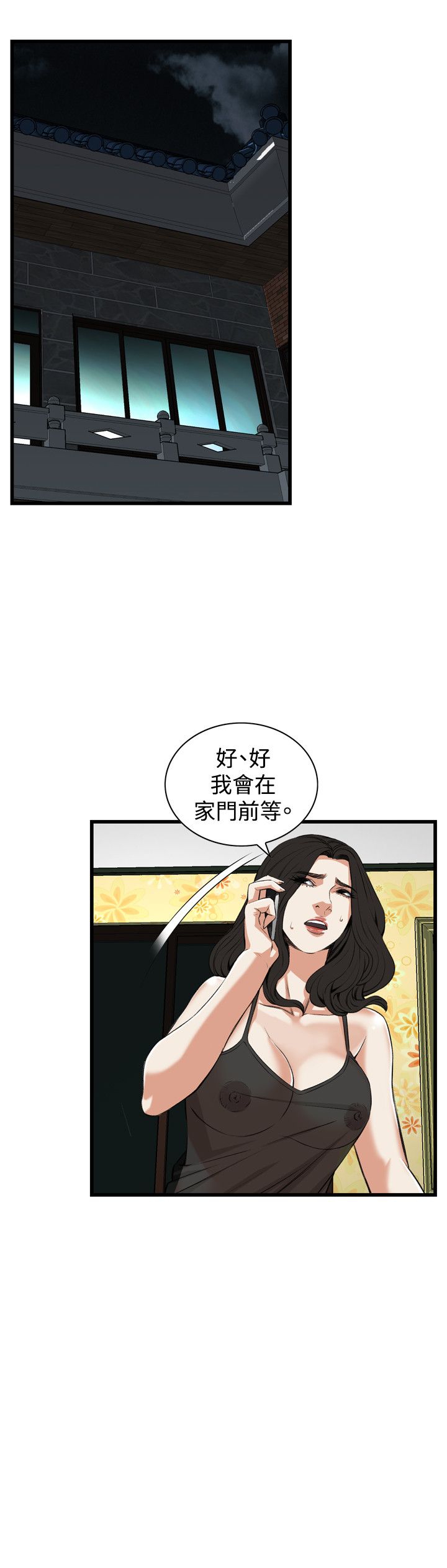 页面 18