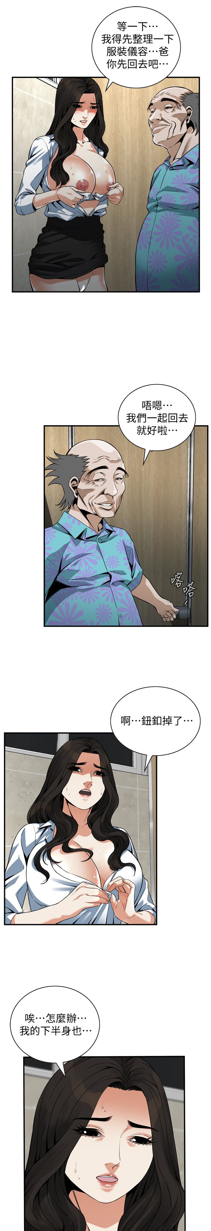 页面 6