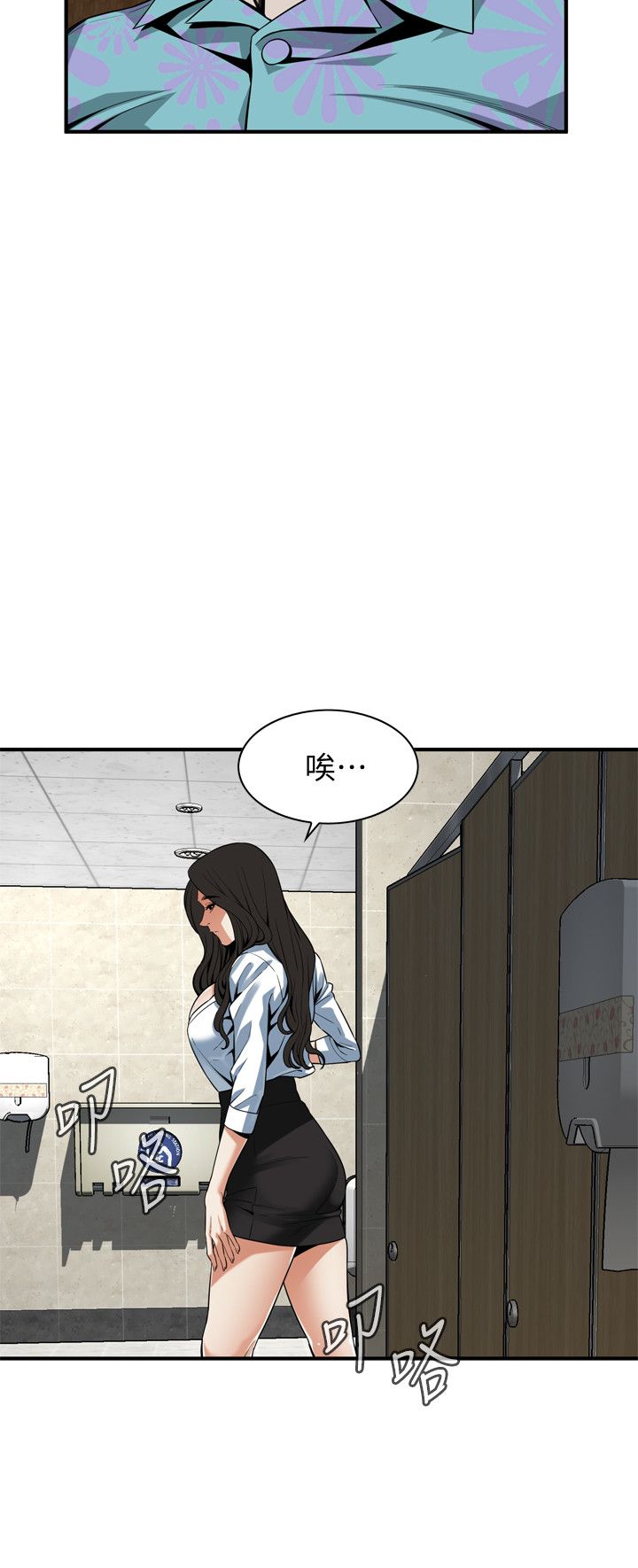 页面 8