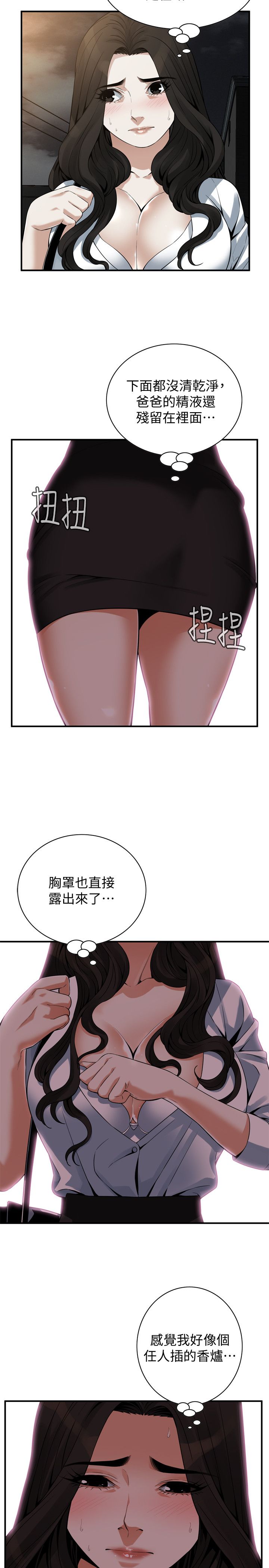 页面 13
