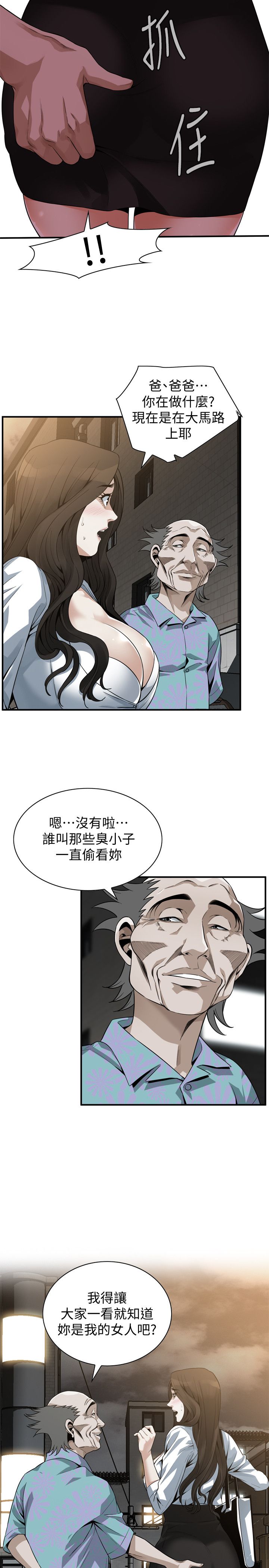 页面 16