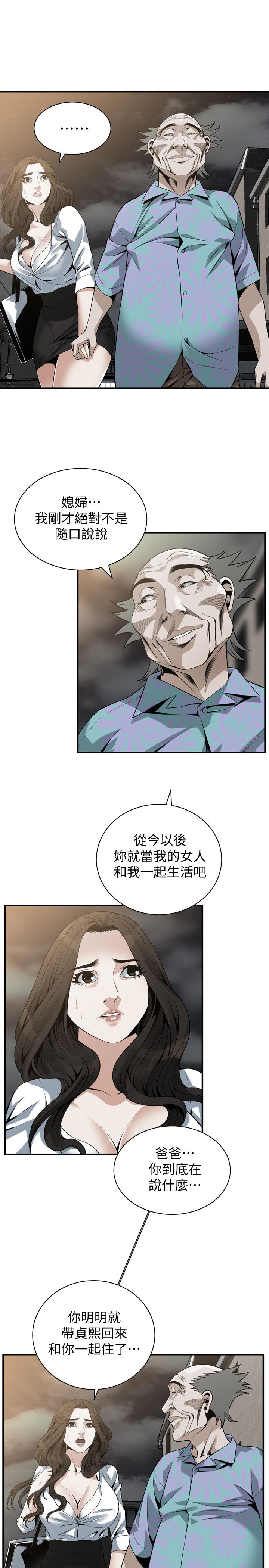 页面 18