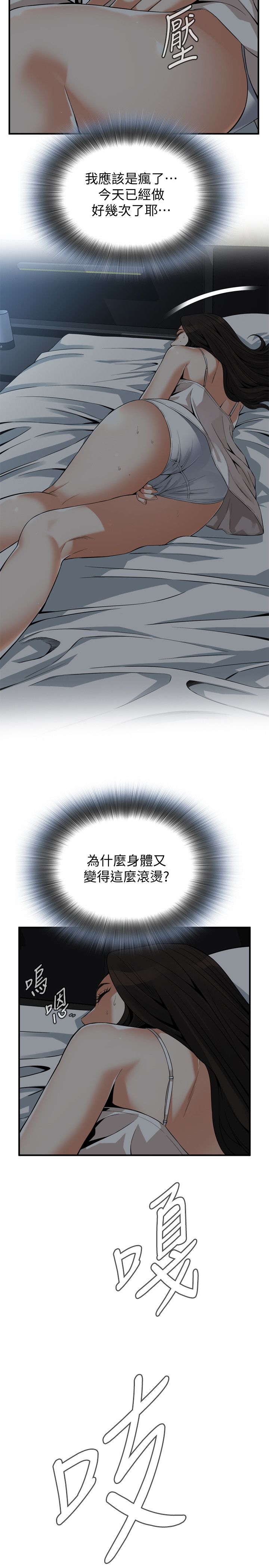 页面 22