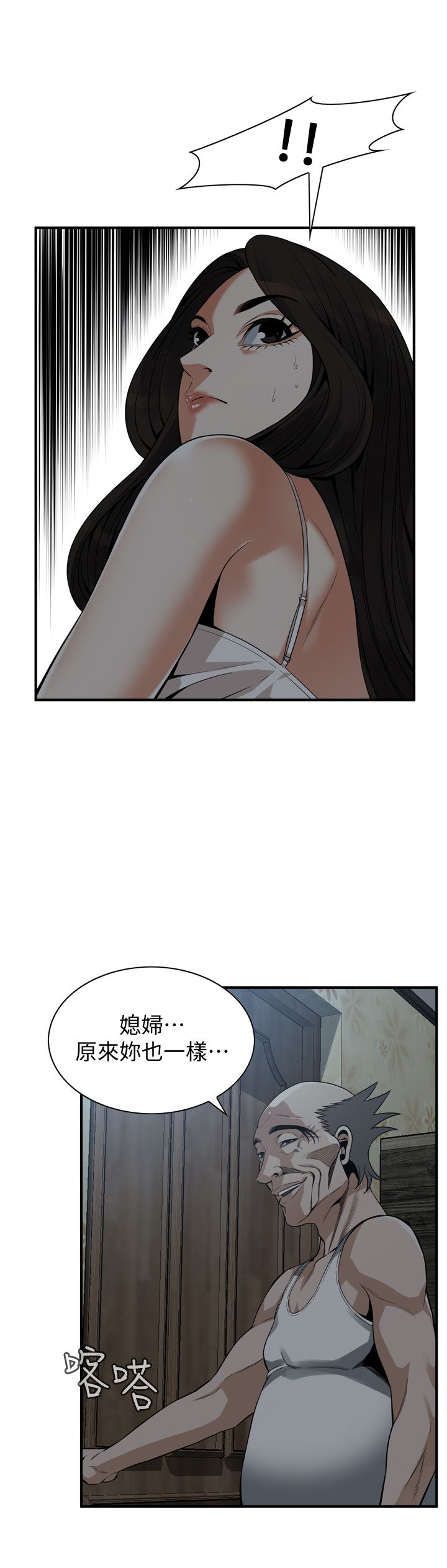 页面 23