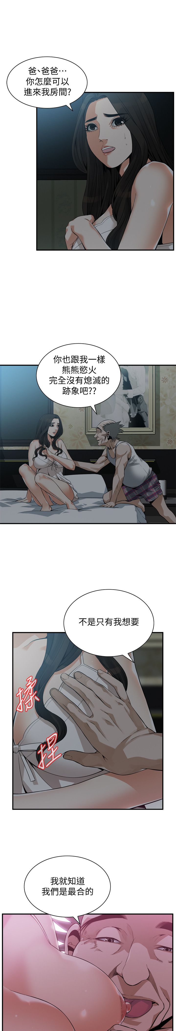 页面 24