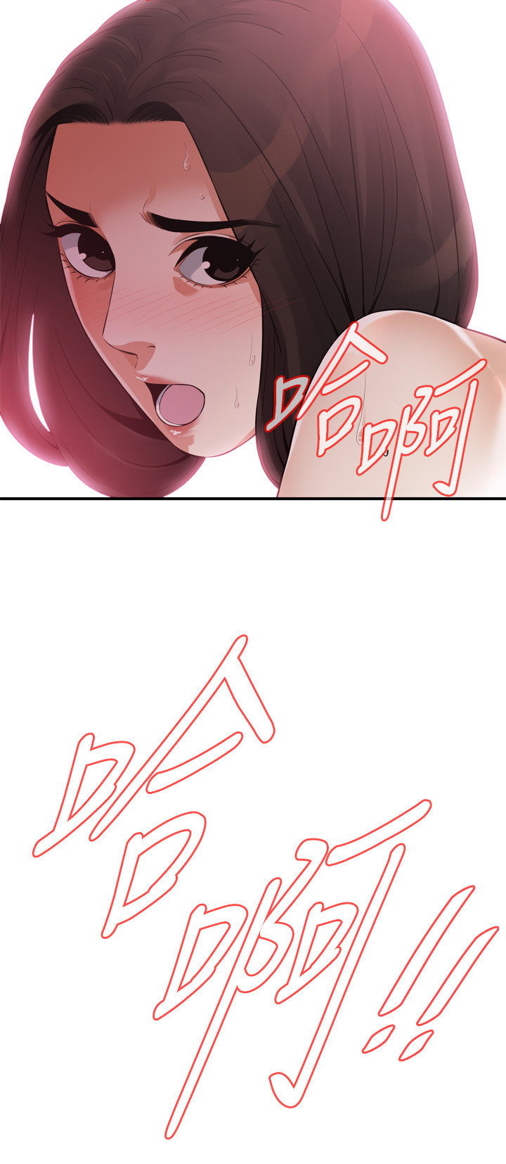 页面 2
